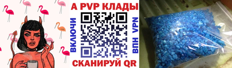 А ПВП VHQ  хочу   Грозный 