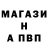 ГАШ гарик novmi