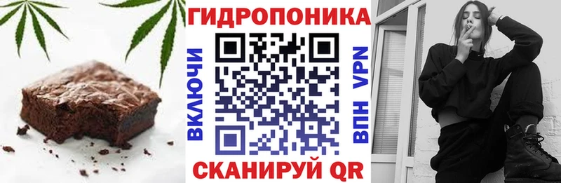 Еда ТГК конопля Грозный