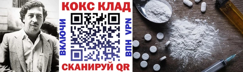 OMG   Грозный  COCAIN 97% 