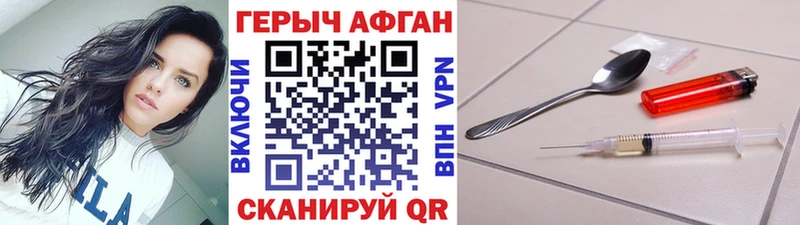 omg вход  Грозный  Героин белый 