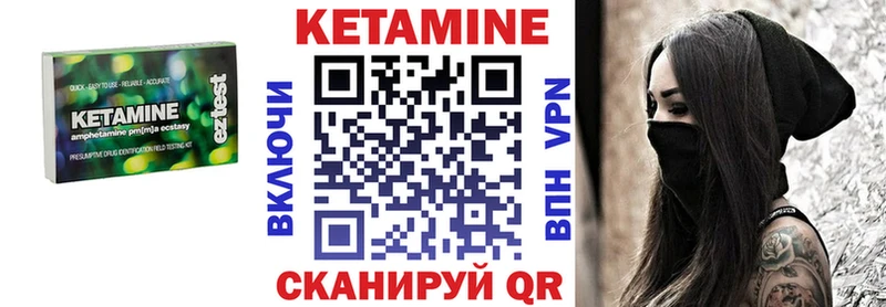 КЕТАМИН ketamine  hydra рабочий сайт  Грозный 