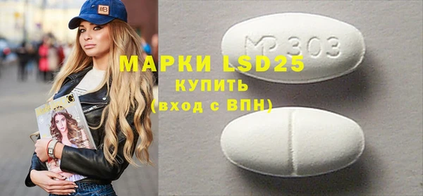 а пвп мука Богородск