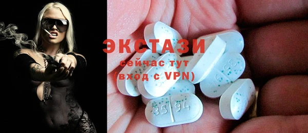 PSILOCYBIN Богородицк