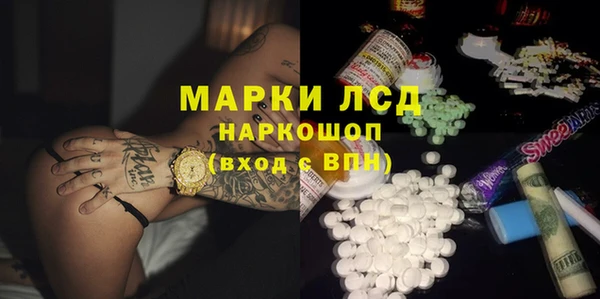 а пвп мука Богородск