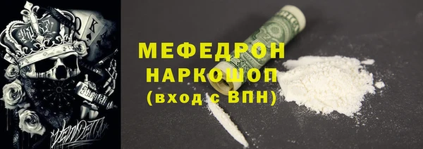 PSILOCYBIN Богородицк