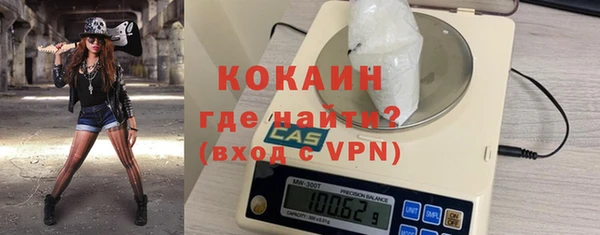 а пвп мука Богородск