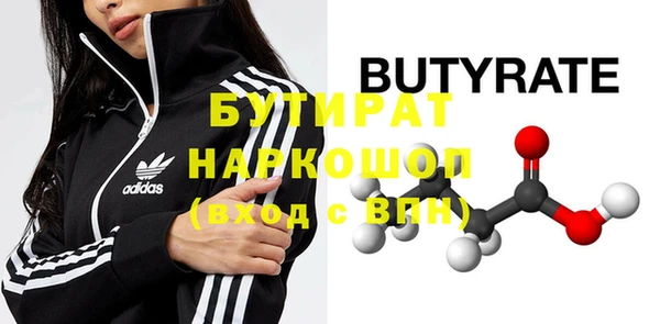 PSILOCYBIN Богородицк