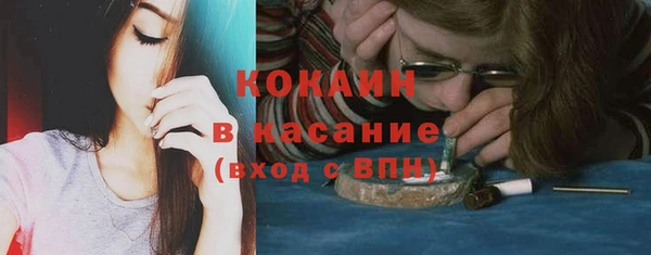 а пвп мука Богородск