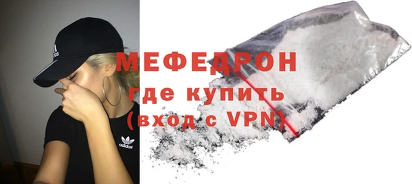 а пвп мука Богородск