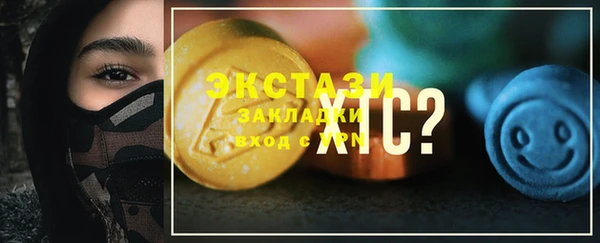 PSILOCYBIN Богородицк