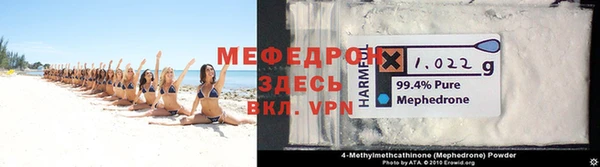 а пвп мука Богородск