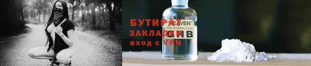 первитин Богданович