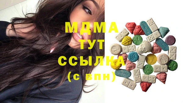 PSILOCYBIN Богородицк