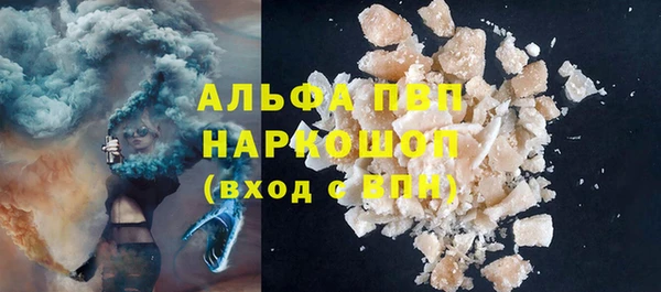 а пвп мука Богородск