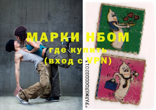 а пвп мука Богородск