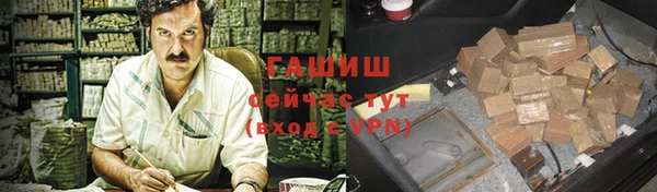 а пвп мука Богородск