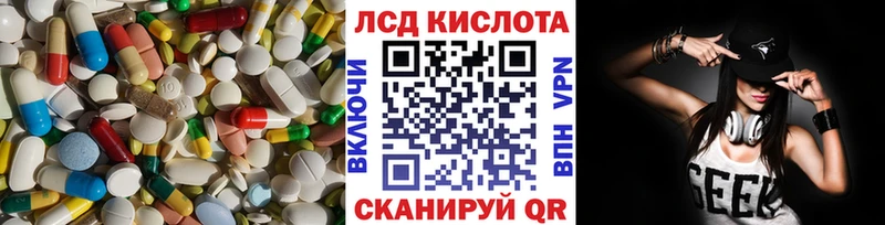 Лсд 25 экстази ecstasy  купить закладку  Грозный 