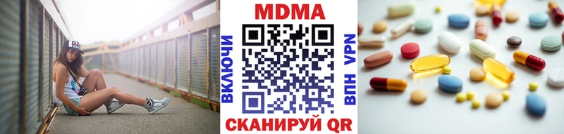 MDMA молли  Грозный 