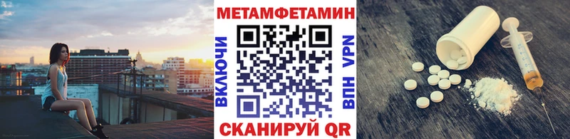Метамфетамин пудра  наркотики  Грозный 