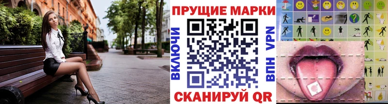 ОМГ ОМГ как войти  Грозный  Марки NBOMe 1500мкг  купить закладку 