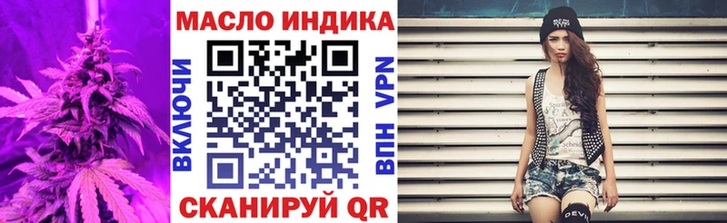 Дистиллят ТГК гашишное масло  Грозный 